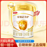 伊利金領(lǐng)冠育護(hù)1段【5倍DHA好腦力】嬰兒配方奶粉(0-6個月)900g 曬單實(shí)拍圖