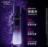 歐萊雅玻尿酸玻色因晶露130ml護(hù)膚品套裝禮盒爽膚水乳補水保濕七夕禮物 曬單實拍圖