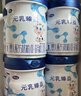 完達(dá)山（wondersun）新國(guó)標(biāo) 元乳臻益 嬰兒配方奶粉1段800克6罐（0-6個(gè)月嬰兒適用） 曬單實(shí)拍圖