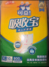 可靠（COCO）吸收寶成人護理墊XL120片（尺寸60*90cm）老年人隔尿墊孕婦產(chǎn)褥墊 曬單實(shí)拍圖