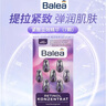 Balea德國(guó)原裝進(jìn)口芭樂(lè)雅精華膠囊 面部眼部 藍(lán)藻Q10視黃醇抗皺VC綠茶 面部-Q10滋養(yǎng)抗皺煥膚(黃色) 曬單實(shí)拍圖