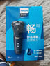 飛利浦（PHILIPS）剃須刀電動S4000系列 整機進口男士刮胡須刀 便攜款 實用生日禮物送男友送父親 【送禮優(yōu)選】S4303/12 曬單實拍圖