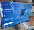 TCL電視雷鳥(niǎo) 雀4 25款 50英寸 低藍(lán)光 四核機(jī)芯 無(wú)開(kāi)機(jī)廣告 一級(jí)能效家電國(guó)家補(bǔ)貼智能平板50F195C 曬單實(shí)拍圖