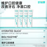 好易康溶菌酶牙膏 去漬美白清新口氣養(yǎng)護(hù)牙齦改善牙結(jié)石套裝6支共530g 曬單實(shí)拍圖