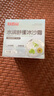 白云山積雪草舒緩兒蘆薈童冰沙面霜100g曬后修復(fù)夏季水潤(rùn)補(bǔ)水保濕 曬單實(shí)拍圖
