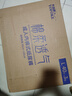 永?？稻d柔透氣成人拉拉褲L120片 臀圍80-120cm 老人孕產(chǎn)婦內(nèi)褲型紙尿褲 曬單實(shí)拍圖