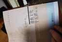 正版 不爭老子十八講名家小課系列杜保瑞著(zhù)廣西師范大學(xué)出版社9787559840967傳統文化哲學(xué) 不爭-老子十八講 曬單實(shí)拍圖