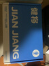 健將男士?jī)?nèi)褲男三角褲彈力棉中腰褲頭性感短褲衩公式款舒適抗菌4條裝 曬單實(shí)拍圖