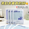 ORGINESEB5補水面膜積雪草舒緩肌膚屏障泛紅可搭醫(yī)面膜用曬后修復男女 曬單實拍圖