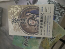 藍(lán)溪鎮(zhèn)5（《羅小黑戰(zhàn)記》官方前傳！看了藍(lán)溪鎮(zhèn)，才能真正看懂羅小黑戰(zhàn)記。系列單行本第5冊） 曬單實拍圖