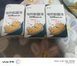 皎潔電熱蚊香液套裝含加熱器室內臥室無味電蚊香驅蚊液大人防蚊液 電蚊香液套裝【3液1器】 曬單實拍圖