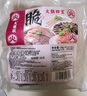 大龍燚 火鍋四寶凈重2斤固形物≥70%組合毛肚黑白千層鴨腸食材生鮮配菜 曬單實(shí)拍圖