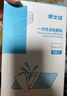 振德無菌防水敷貼20片10*10cm 醫(yī)用無菌敷貼大號(hào)創(chuàng)可貼洗澡貼肚臍貼 曬單實(shí)拍圖
