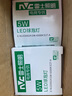 雷士（NVC）LED燈泡球泡e27大螺口家用商用大功率光源節(jié)能燈5瓦白光 二級能效 曬單實(shí)拍圖