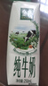 伊利金典純牛奶整箱 250ml*16盒 3.6g乳蛋白 禮盒裝 曬單實拍圖