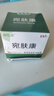 宛膚康醫(yī)用皮膚護(hù)理軟膏御悠堂濕疹皮炎大腿內(nèi)側(cè)癢皮膚癢止癢膏 1盒 曬單實(shí)拍圖