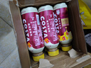可口可樂（Coca-Cola）COSTA COFFEE  醇正拿鐵 濃咖啡飲料 300mlx15瓶  曬單實拍圖