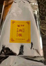 海堤（SEA DYKE）中茶烏龍茶武夷巖茶特選肉桂特級250g足火袋裝經(jīng)典口糧茶葉 曬單實拍圖