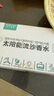天覺(jué) 車(chē)載香薰 汽車(chē)座式太陽(yáng)能香水車(chē)內擺件車(chē)上除異味空氣清新劑 【星光藍】遇光旋轉-推薦款 曬單實(shí)拍圖