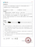 小黃盒都安全 親子鑒定DNA隱私檢測 孕期胎兒無創(chuàng)產(chǎn)前親子DNA基因檢測 親子鑒定自測 兩次復(fù)核結(jié)果 三人親子鑒定 曬單實拍圖