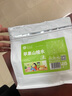 草木方蘋果山楂茶300g（30小袋）山楂紅棗茶包 瘦紅棗肚子肥脾胃養(yǎng)生茶 曬單實(shí)拍圖