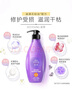 滋源潤(rùn)養(yǎng)香氛護(hù)發(fā)素曼妙花舞無硅油滋養(yǎng)柔順發(fā)絲干枯毛糙潤(rùn)發(fā)乳535ml  曬單實(shí)拍圖