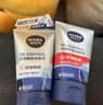 妮維雅男士控油抗痘潔面泥100g（老包裝）【臨期清倉(cāng)】 曬單實(shí)拍圖