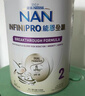 雀巢（Nestle）能恩全護適度水解6HMO嬰幼兒奶粉2段800g/罐6-12個月低敏 曬單實拍圖