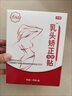 杰沐康乳頭內(nèi)陷凹陷矯正器短小扁平學(xué)生少女成人通用乳頭發(fā)育不良牽引貼 三盒裝【買二送一】 曬單實(shí)拍圖