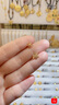 六桂福珠寶七夕禮物黃金耳飾 星星 耳釘女款999足金耳釘 EH0007 1.05g 曬單實(shí)拍圖