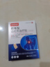 白云山頸椎型遠(yuǎn)紅外治療貼消炎止痛貼頸部疼痛酸腫脹勞損熱敷貼3盒裝 曬單實(shí)拍圖