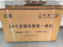 19--100英寸廣告機顯示屏吊掛奶茶店宣傳屏電梯廣告機壁掛立式橫豎屏顯示器ERP生產(chǎn)車間電子看板 50英寸網(wǎng)絡廣告機（旗艦版） 曬單實拍圖