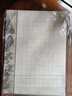 六品堂硬筆書法作品紙專用紙成人小學(xué)生方格復(fù)古學(xué)生比賽專用紙考級書法紙古詩文五言七言詩詞鋼筆練字本A4 曬單實拍圖