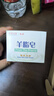 紅衛(wèi)羊脂皂洗臉洗澡香皂清潔控油無添加手工沐浴皂禮盒羊奶肥皂老國貨 羊脂潤膚皂 120g 1塊 【一皂多用】 5塊裝 曬單實拍圖