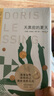 萊辛作品：天黑前的夏天 曬單實(shí)拍圖