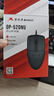 雙飛燕（A4TECH） 雙飛燕 OP-520有線鼠標(biāo)USB接口商務(wù)辦公圓孔接口臺(tái)式專用對(duì)稱  OP-520NU 有聲版USB接口無光 曬單實(shí)拍圖