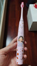 艾博尼（Ebonee）德國兒童電動(dòng)牙刷4-6-12歲 小學(xué)生節(jié)日生日禮物軟毛智能聲波牙刷防蛀護(hù)齦C1S款粉色 國家補(bǔ)貼 曬單實(shí)拍圖