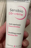 貝德瑪（BIODERMA）DS乳舒妍舒緩泛紅滋潤(rùn)面霜油敏皮禮物 曬單實(shí)拍圖