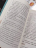 止學(xué)王通正版 止學(xué)全集 止學(xué)官方旗艦店原著新華版正版 止學(xué)全譯本 道家書(shū)籍經(jīng)典中華國(guó)學(xué)大成智慧古代先進(jìn)思想精粹名著 【單冊(cè)】止學(xué) 官方正版 曬單實(shí)拍圖