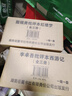 四大名著批評本收藏版（精裝全12冊） 曬單實拍圖