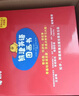 熊津英語(yǔ)圖畫(huà)書(shū)(精裝全30冊(cè)) 贈(zèng)送小葉子點(diǎn)讀筆   曬單實(shí)拍圖