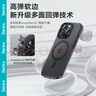 邦克仕（Benks）【自帶拍照按鍵】適用蘋(píng)果16 ProMax手機(jī)保護(hù)殼 iPhone16proMax防摔磁吸殼輕砂全包保護(hù)套 黑色 曬單實(shí)拍圖