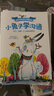 小兔子學溝通 給孩子的非暴力溝通繪本（4冊大全集） 奧利維 克勒克 著 中信出版社圖書 曬單實拍圖