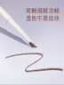悅詩風吟（Innisfree）眉妝大師自動眉筆三角形2#棕色0.25g【有效期至2026年10月7日】 曬單實拍圖