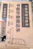樂優(yōu)佰易 小推車平板手推車 90*60cm六管承重 裝修搬家小拖車搬運車小拉車手拉車?yán)涇囌郫B拖車  曬單實拍圖