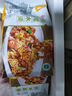 紫光園 宮保雞丁 333g 預(yù)制菜方便菜 生鮮半成品菜 清真食品 北京特產(chǎn) 曬單實(shí)拍圖