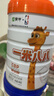 蒙牛一米八八【NBA聯(lián)名】?jī)和砷L(zhǎng)奶粉長(zhǎng)高增加免疫力3-15歲800g*4罐 曬單實(shí)拍圖