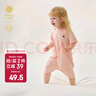 babycare山茶花寶寶爬服春夏連體衣包屁衣新生嬰兒衣服 海天霞 73cm  曬單實(shí)拍圖
