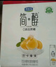 君樂寶（JUNLEBAO）簡醇利樂冠0添加蔗糖白蕓豆控卡爆珠酸奶200g*10瓶風味酸牛奶禮盒 曬單實拍圖