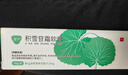芙寧 積雪苷霜軟膏30g/盒 含2.75%積雪草總苷 皮膚用藥 曬單實(shí)拍圖